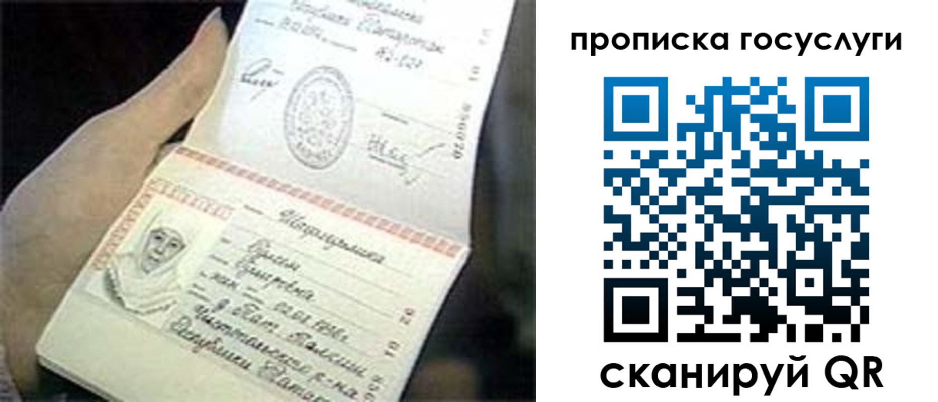 временная регистрация недорого в Красновишерске