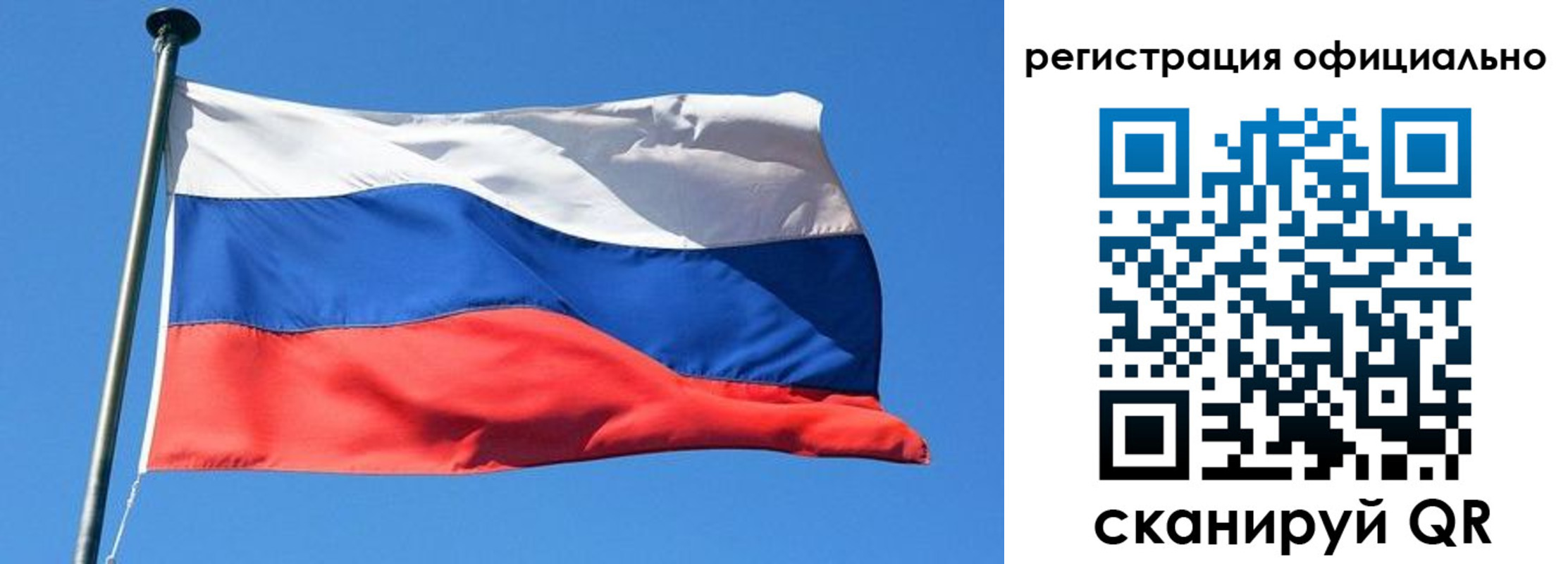прописка 2025 в Красновишерске